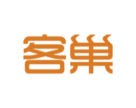 客巢 第31类水果花木商标图样