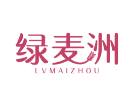 绿麦洲 第30类小食配料商标图样