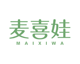 麦喜娃 第30类小食配料商标图样