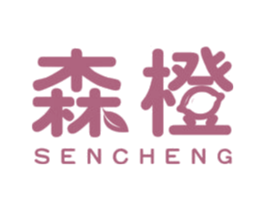 森橙 第30类小食配料商标图样