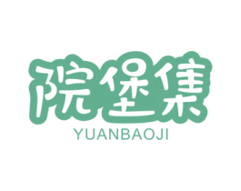 院堡集 第30类小食配料商标图样