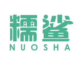糯鲨 第30类小食配料商标图样