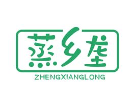 蒸乡垄 第30类小食配料商标图样