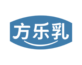 方乐乳 第29类食品商标图样