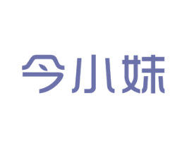 今小妹 第29类食品商标图样
