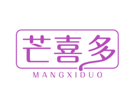 芒喜多 第29类食品商标图样