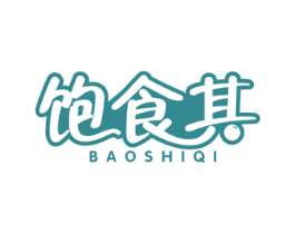 饱食其 第29类食品商标图样
