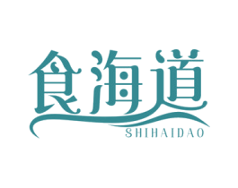 食海道 第29类食品商标图样