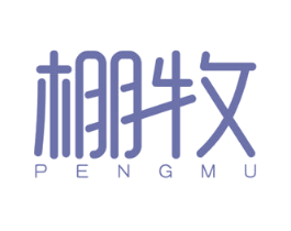 棚牧 第29类食品商标图样