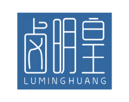 卤明皇 第29类食品商标图样