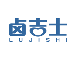 卤吉士 第29类食品商标图样