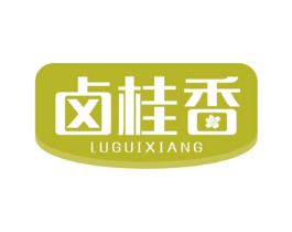 卤桂香 第29类食品商标图样
