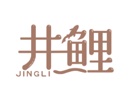 井鲤 第29类食品商标图样