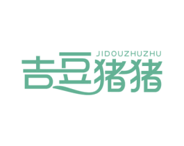 吉豆猪猪 第29类食品商标图样