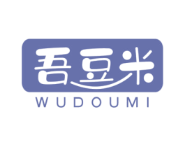 吾豆米 第29类食品商标图样