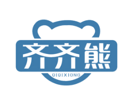 齐齐熊 第29类食品商标图样