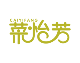 菜怡芳 第29类食品商标图样