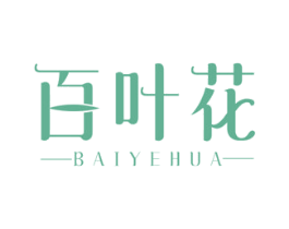 百叶花 第27类地毯席垫商标图样