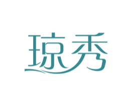 琼秀 第26类花边配饰商标图样