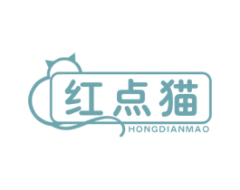 红点猫 第25类服装鞋帽商标图样