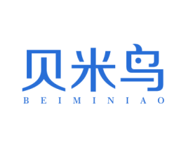 贝米鸟 第25类服装鞋帽商标图样