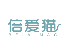 倍爱猫 第25类服装鞋帽商标图样