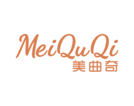 美曲奇 第25类服装鞋帽商标图样