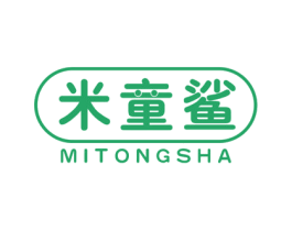 米童鲨 第25类服装鞋帽商标图样