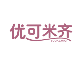 优可米齐 第25类服装鞋帽商标图样