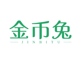 金币兔 第25类服装鞋帽商标图样