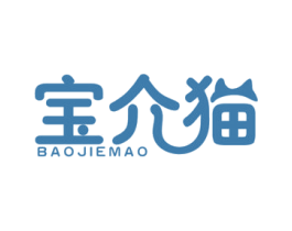 宝介猫 第25类服装鞋帽商标图样