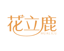 花立鹿 第25类服装鞋帽商标图样