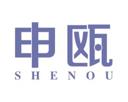 申瓯 第25类服装鞋帽商标图样