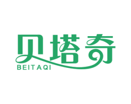 贝塔奇 第25类服装鞋帽商标图样