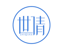 世倩 第25类服装鞋帽商标图样