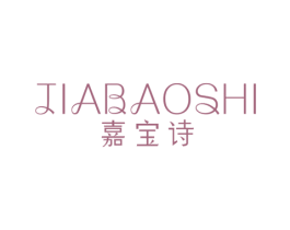 嘉宝诗 第24类布料床单商标图样
