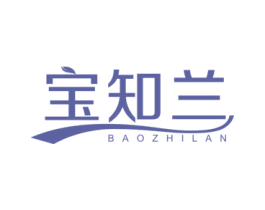 宝知兰 第24类布料床单商标图样