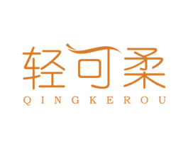 轻可柔 第24类布料床单商标图样