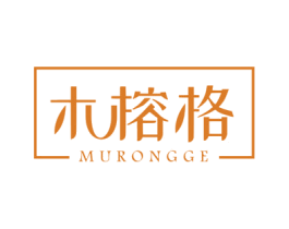 木榕格 第20类家具商标图样