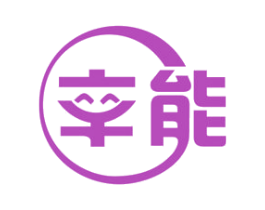 辛能 第20类家具商标图样