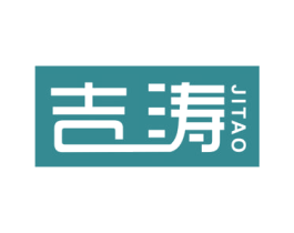 吉涛 第20类家具商标图样