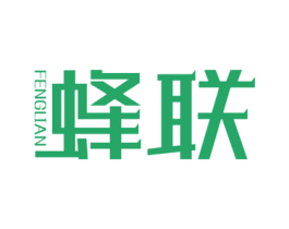 蜂联 第20类家具商标图样