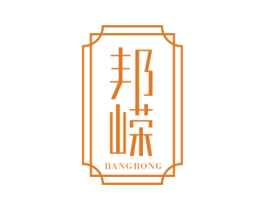 邦嵘 第20类家具商标图样