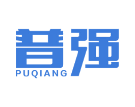 普强 第19类建筑材料商标图样