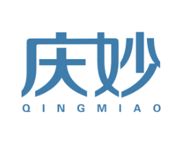 庆妙 第19类建筑材料商标图样