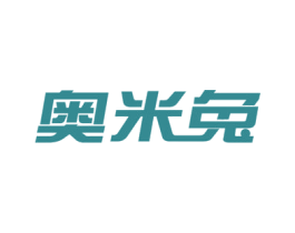 奥米兔 第19类建筑材料商标图样