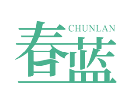 春蓝 第16类办公工具商标图样