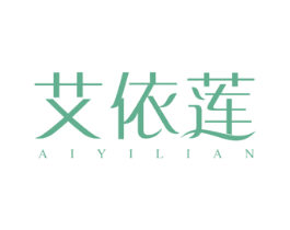 艾依莲 第16类办公工具商标图样