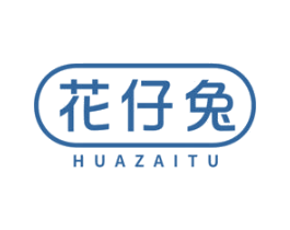 花仔兔 第16类办公工具商标图样