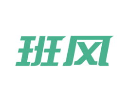 班风 第16类办公工具商标图样